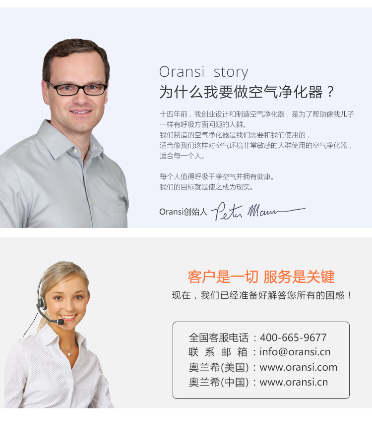 ERIK650A復(fù)合預(yù)過濾網(wǎng)15