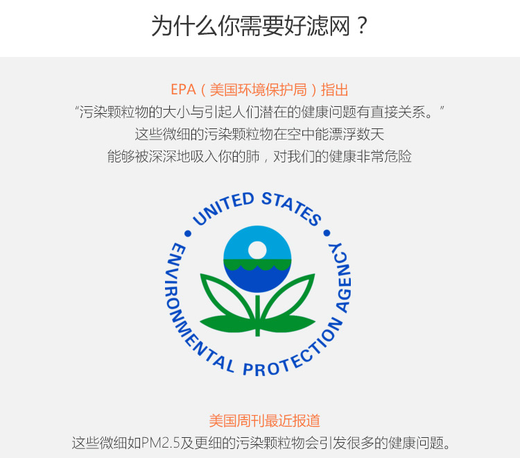 ERIK650A HEPA主過濾網(wǎng)3