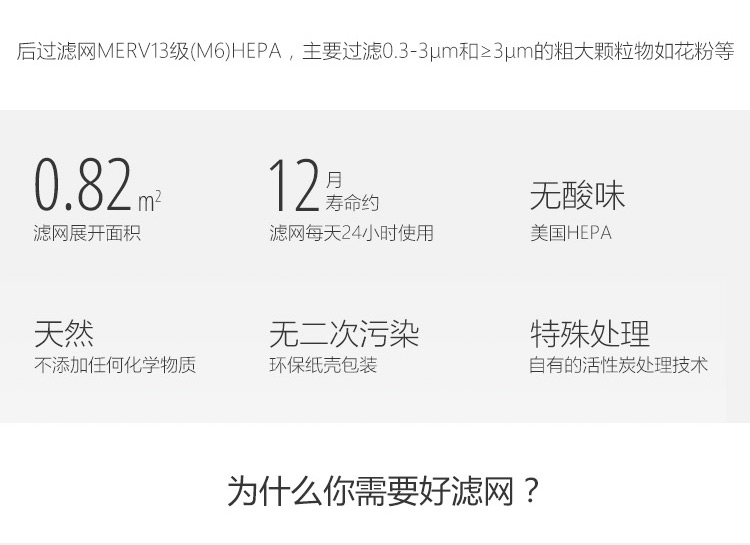 ERIK900后過(guò)濾網(wǎng)2