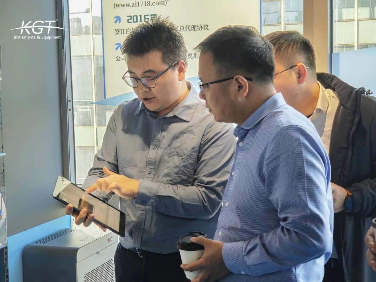 康高特與中鐵水務(wù)集團(tuán)團(tuán)隊(duì)交流