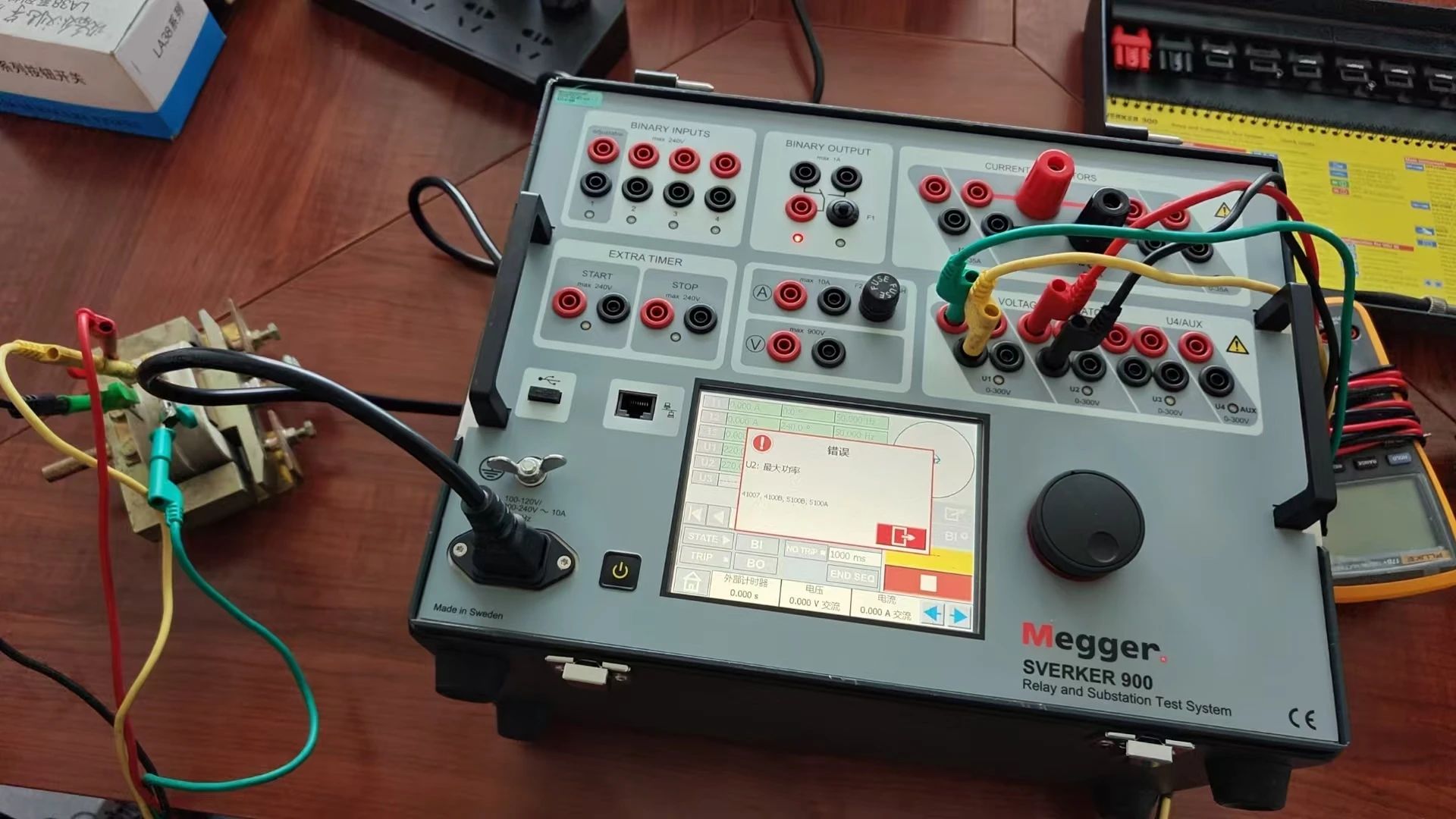 MEGGER sverker 900繼電保護測試儀