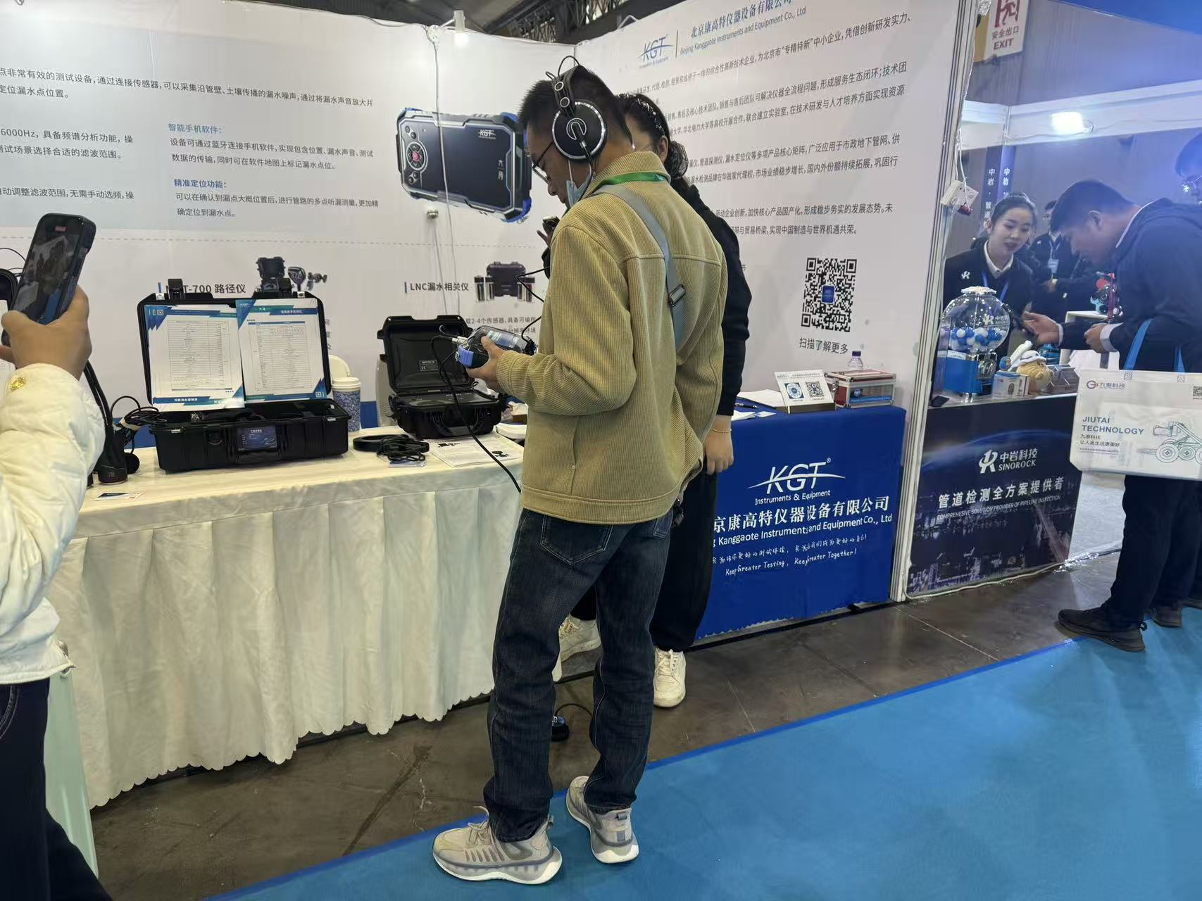 聽漏儀測試使用