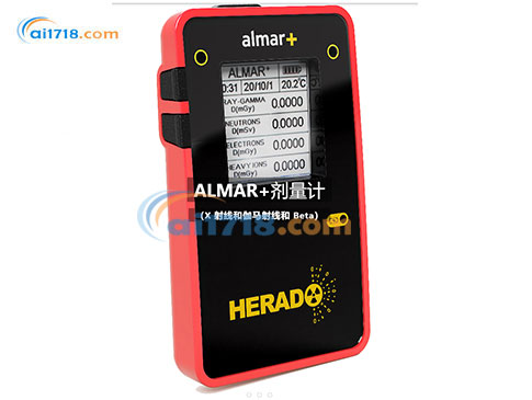 ALMAR+主動個人劑量計(jì)