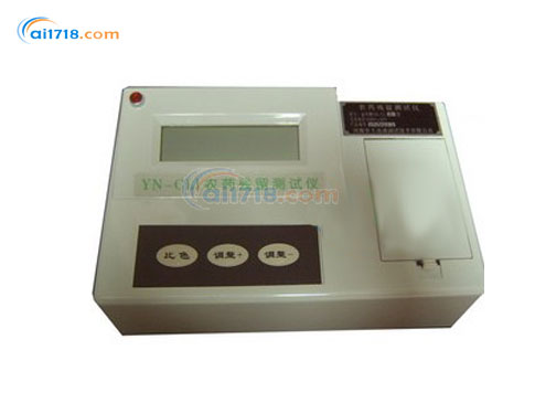 YN-CLI型農(nóng)藥殘留檢測儀